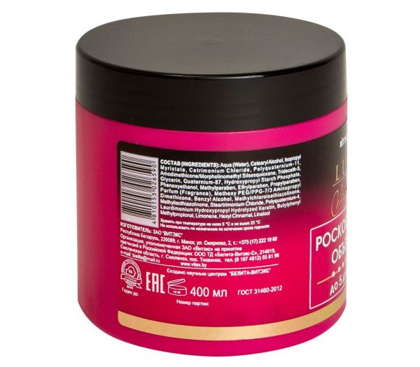 Hair balm "Mega-volume" (400 ml) (10712589)